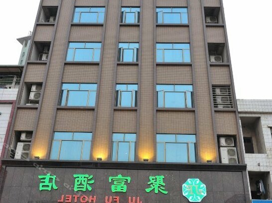 Jufu Hotel Dongguan
