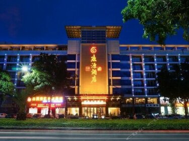 Kangyuan Culture Art Hotel