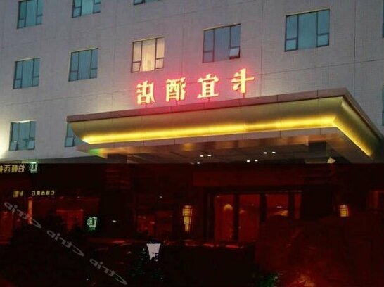 Kayi Hotel Dongguan