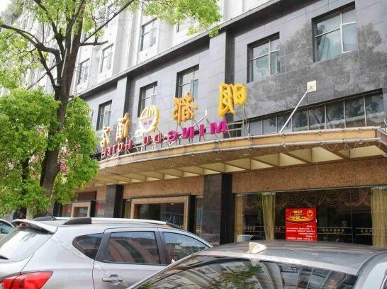 Mingdu Hotel Dongguan