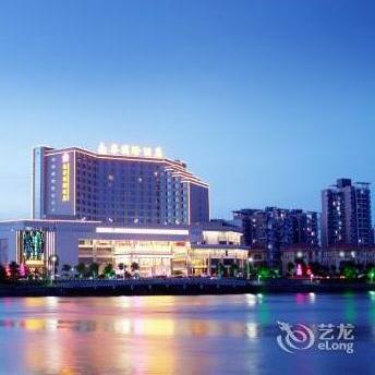Nanhua International Hotel