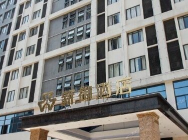 New Royal Hotel Nancheng