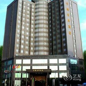 New World Hotel Dongguan