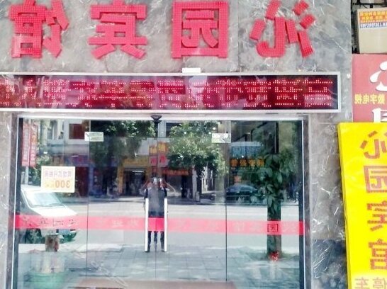 Q Inn Dongguan