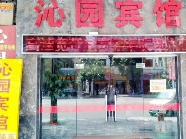 Q Inn Dongguan