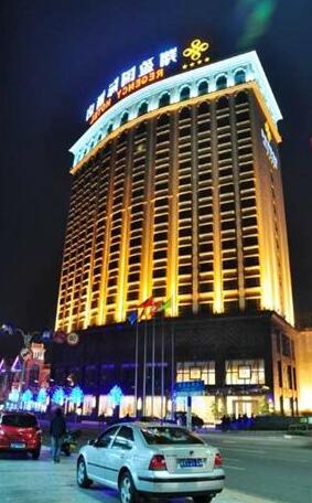Regency Hotel Dongguan - Photo3