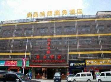 Shangpin Hadun Business Hostel