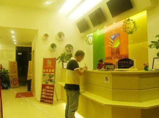 Shangpin Hotel Dongguan - Photo4