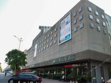 Shijie Mingdian Business Hotel