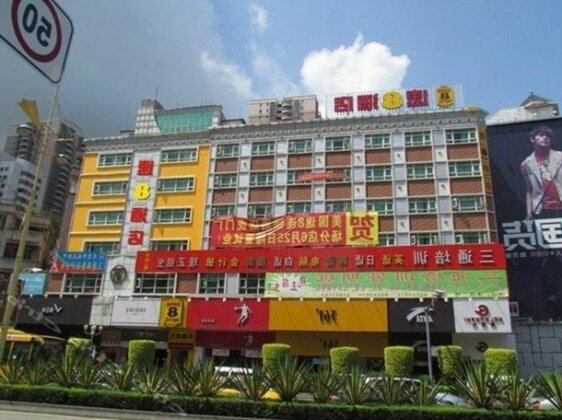 Suba Dongguan Humen Taiping Hotel