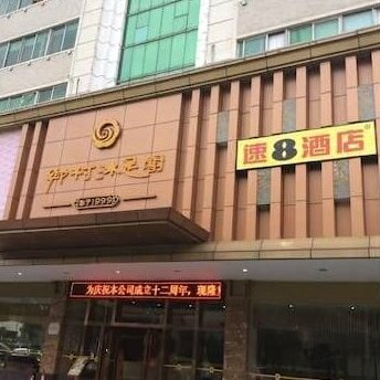 Super 8 Hotel Dongguan