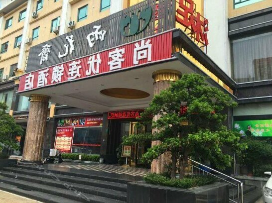 Thank You Inn Chain Hotel Dongwan Hengli Tianqiao Road - Photo2