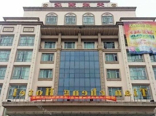 Tiancheng Hotel Dongguan - Photo4