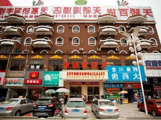 Tianjiaowan Hotel - Photo2