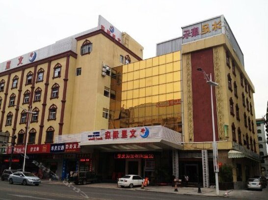 Wenxing Chain Hotel Dongguan Qifeng