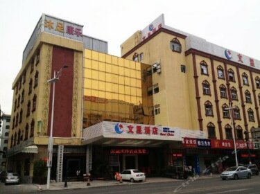 Wenxing Chain Hotel Dongguan Qifeng
