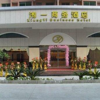 Xiangyi Business Hotel