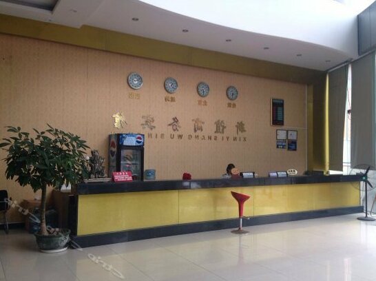Xinyi Business Hostel Dongguan - Photo4