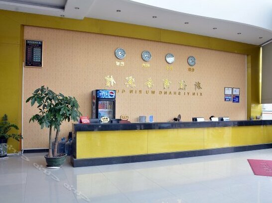 Xinyi Business Hostel Dongguan - Photo5
