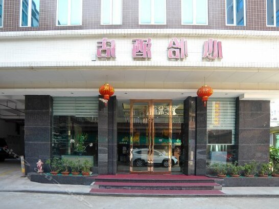 Xinyi Hotel Houjie