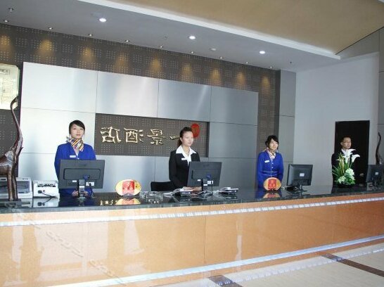 Xinyijing Hotel - Photo2