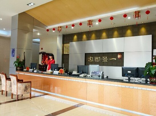 Xinyijing Hotel - Photo4