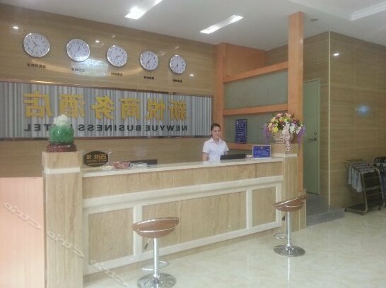 Xinyue Hotel Dongguan - Photo5