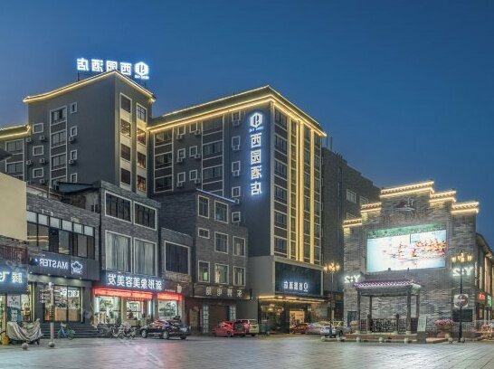Xiyuan Hostel Dongguan