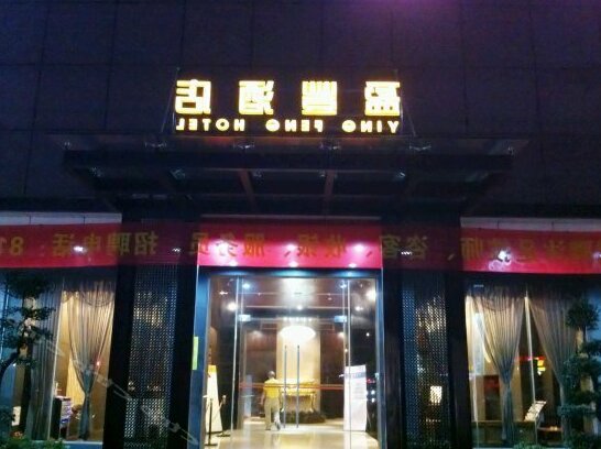 Ying Feng Hotel Dongguan