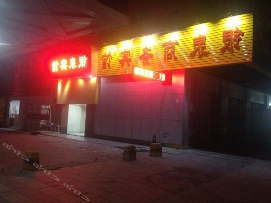 Yinquan Hostel Dongguan Guancheng - Photo2