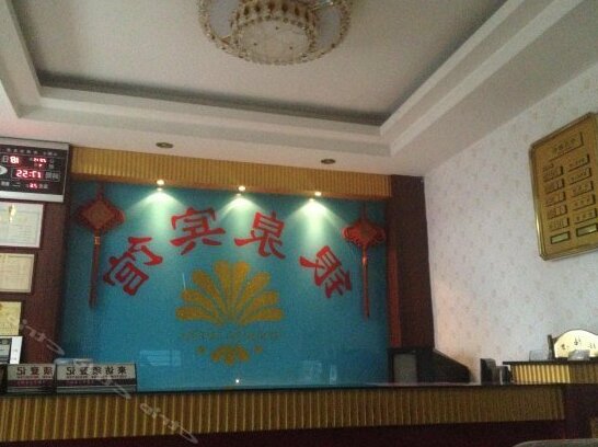 Yinquan Hostel Dongguan Guancheng - Photo3