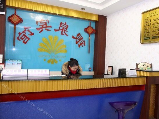 Yinquan Hostel Dongguan Guancheng - Photo5