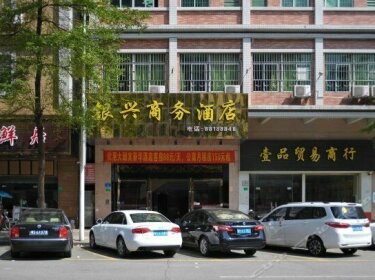 Yinxing Business Hostel