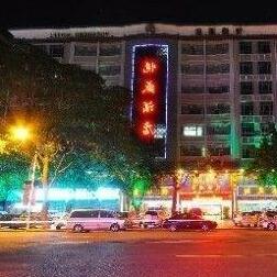 Yuesheng Hotel - Photo4