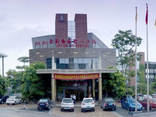 Zai Shui Yi Fang Business Hotel Dongguan - Photo2