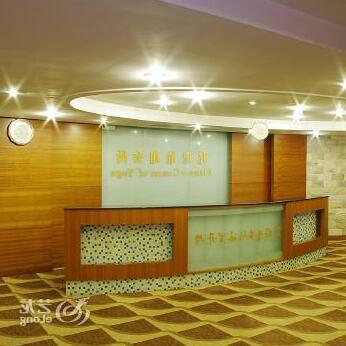 Zhaokang Hotel - Photo4