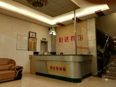 Hengda Business Hotel