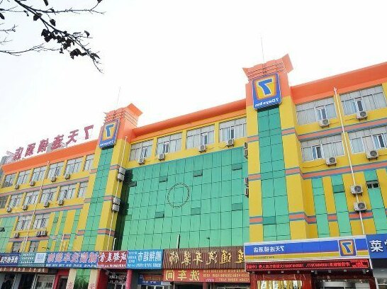 7days Inn Dongying Dongcheng Yunhe Road Mobile Square