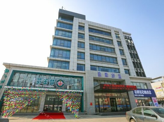 Blue Diamond Hotel Dongying
