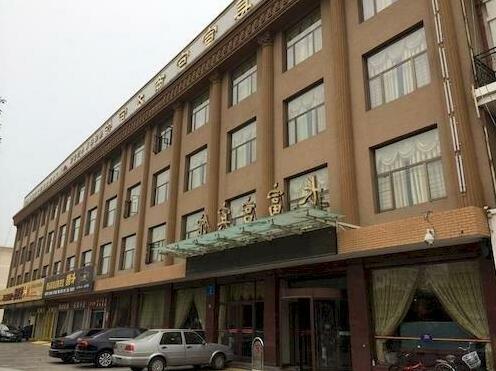Chang Fu Gong Business Hotel- Dongying - Photo4