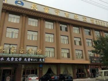 Chang Fu Gong Business Hotel- Dongying