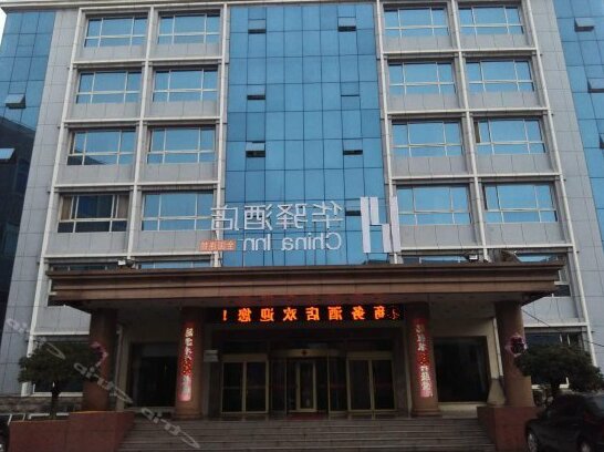 Chengxin Hotel Dongying