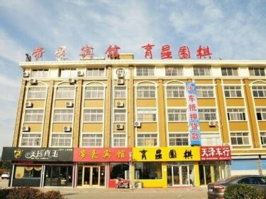Dihao Hotel Dongying