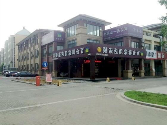 Dongying Baihe Yijia Chain Hotel