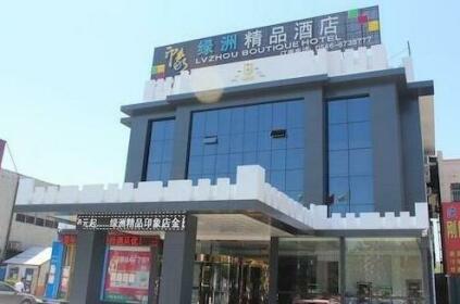 Dongying Lvzhou Boutique Hotel