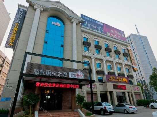 Dongying Shang's Bauhinia Business Hotel
