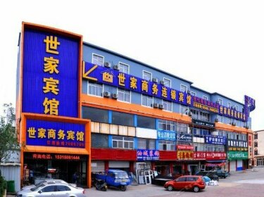 Dongying Shijia Business Hotel Dongying Bafenchang