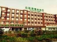 GreenTree Inn Shandong Dongying Xisi Road Huachuang Building Business Hotel