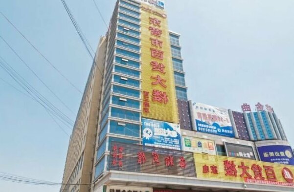 Haixiang Zhixing Hotel - Photo2