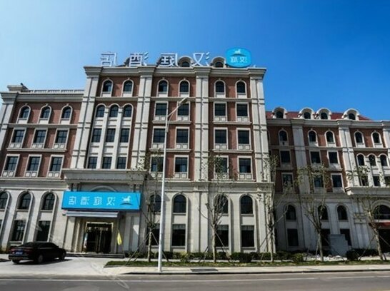 Hanting Hotel Dongying